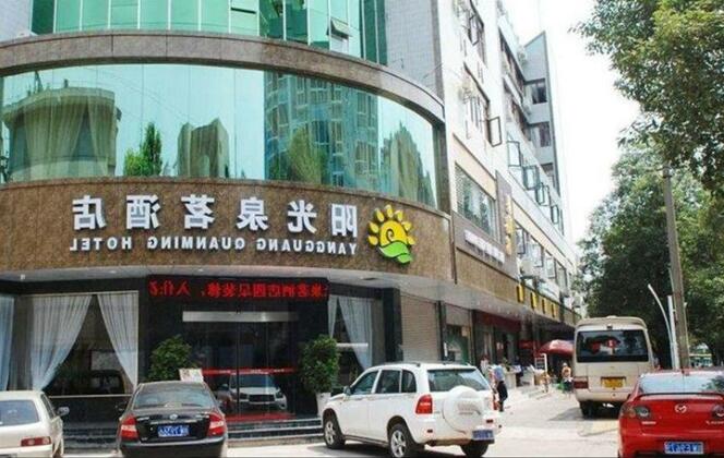 Xichang Sunshine Quanming Hotel