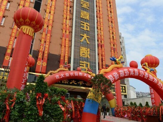 Xichang Yuerong Jianian Hotel