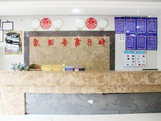Xichanghong Hotel - Photo2