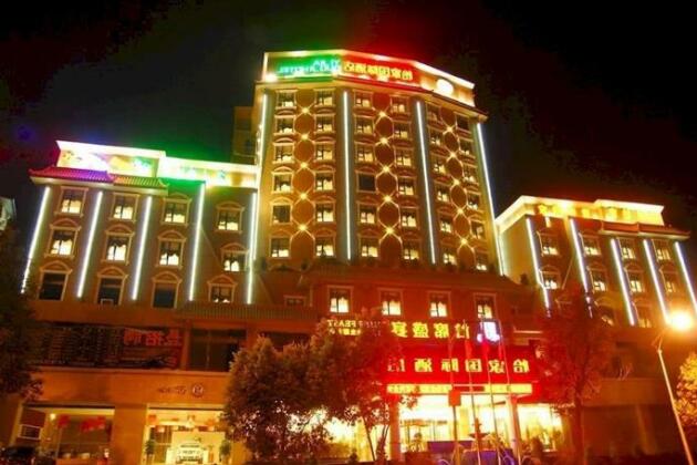 Yijia Hotel Xichang - Photo2