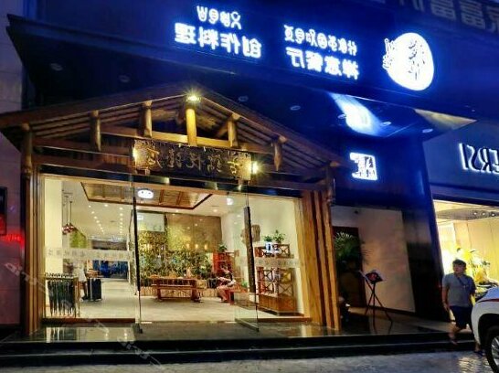 Zhongyi Boutique Hotel