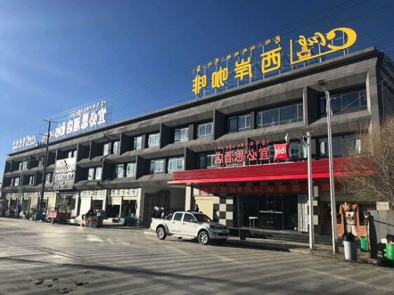 Ibis Shigatse City Lhaze - Photo2