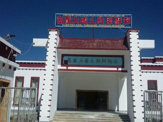 Qomolangma Shang Hai Hotel
