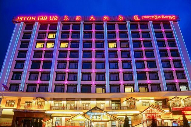 Subei Hotel - Photo5