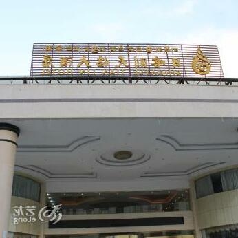 Tianlin Hotel - Photo2