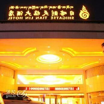 Tianlin Hotel - Photo4