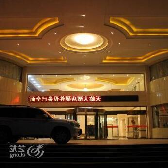 Tianlin Hotel - Photo5