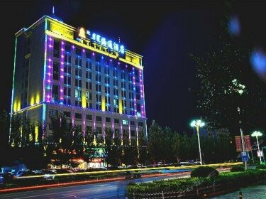 Haitong Hotel Xilinhot