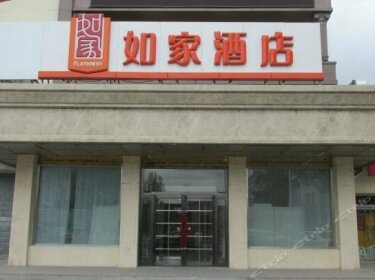 Home Inn Xilinhot Minsheng Shopping Center