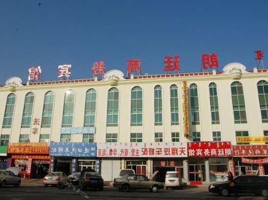 Langting Business Hotel Xilinhot