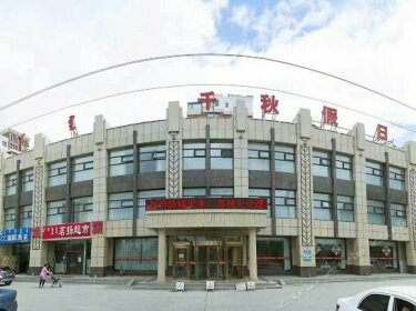 Qianqiu Holiday Hotel Xilinhot