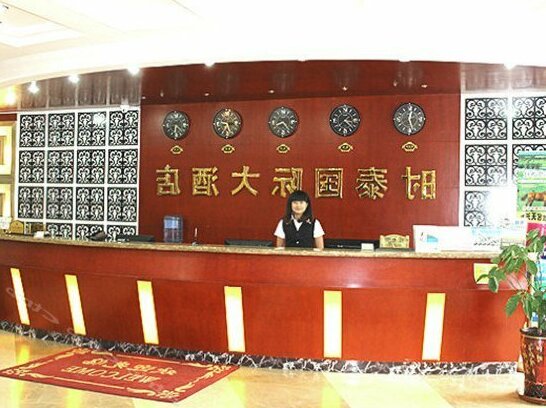 Shitai International Hotel - Photo2