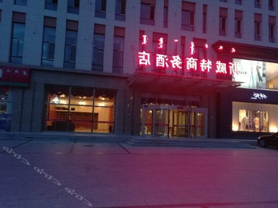 SWT Business Hotel