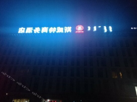SWT Business Hotel - Photo2