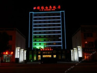 Xilin White Horse Hotel