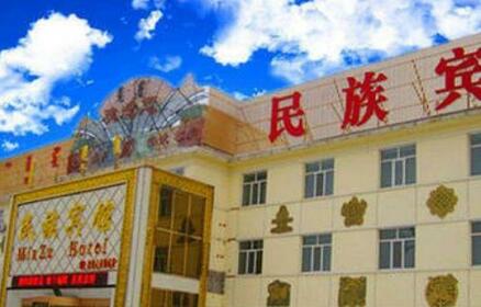 Xilinhot Minzu Hotel