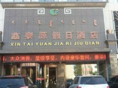 Xintaiyuan Holiday Hotel Xilinhot