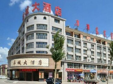 Yangcheng Hotel Xilinhot