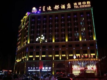 Yidu Hotel Xilinhot