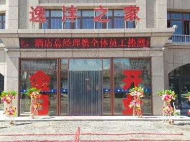 Yifeng Home Business Hotel Xilinhot