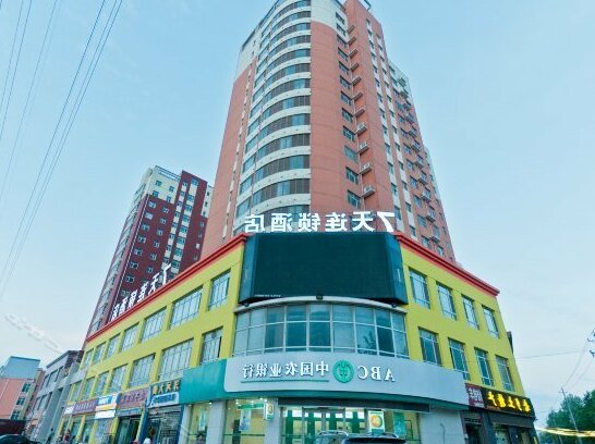 7 Days Inn Ningjin Xinxing Road