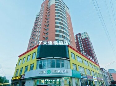 7 Days Inn Ningjin Xinxing Road