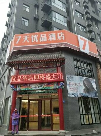 7 Days Premium Xingtai Railway Station Tianyi Street
