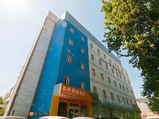 7days Inn Xingtai North Shoujing Road