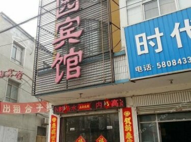 Deshengyuan Inn