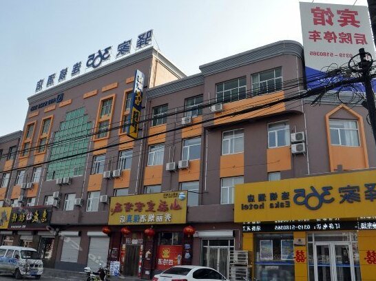 Eaka 365 Hotel Nan'gong Qingnian Road Branch - Photo2
