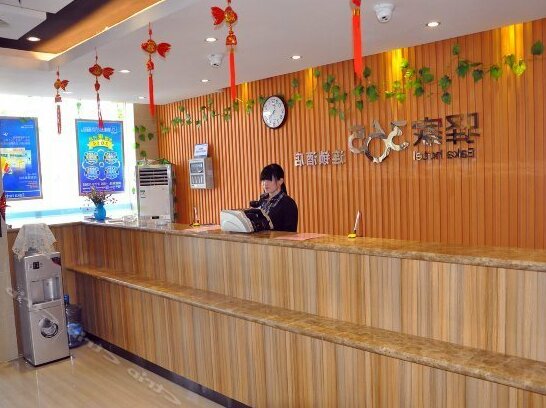 Eaka 365 Hotel Nan'gong Qingnian Road Branch - Photo3
