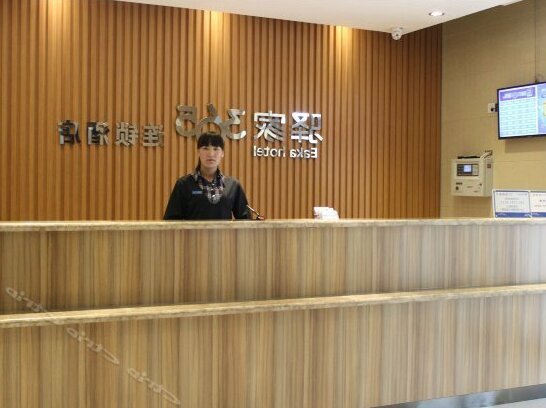 Eaka 365 Hotel Pingxiang Zhonghua Road Branch - Photo2