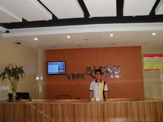 Eaka 365 Hotel South Shoujing Road - Photo4