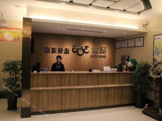 Eaka 365 Hotel Xingtai Shahe Guomao Branch - Photo3