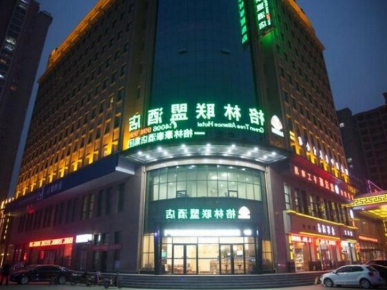 GreenTree Alliance Hebei Xingtai Ningjin Phoenix Road Hotel