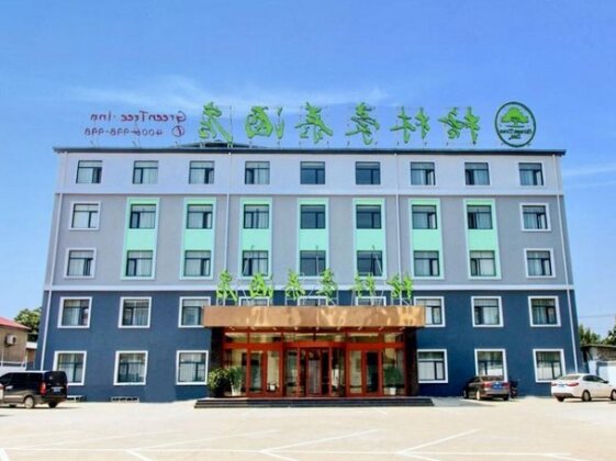 GreenTree Inn Xingtai City Neiqiu County 107 National Road Business Hotel