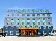 GreenTree Inn Xingtai City Neiqiu County 107 National Road Business Hotel - Photo2