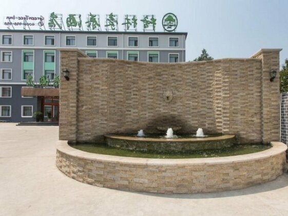 GreenTree Inn Xingtai City Neiqiu County 107 National Road Business Hotel - Photo5