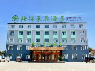 GreenTree Inn Xingtai City Neiqiu County 107 National Road Business Hotel