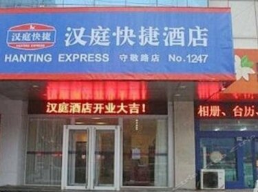 Hanting Express Xingtai North Shoujin Road