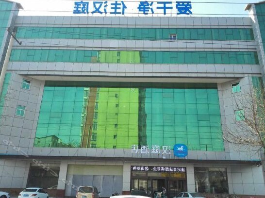 Hanting Hotel Xingtai Qinghe County