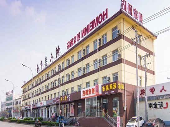 Home Inn Xingtai Guoshoujing Avenue High-speed Railway Station