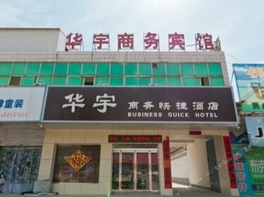 Huayu Business Express Hotel