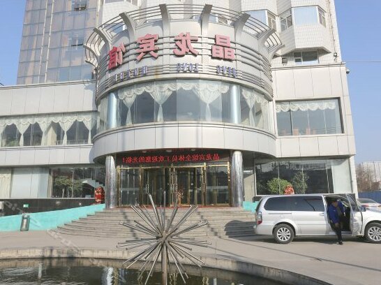Jing Long Hotel Xingtai