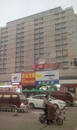 Lido Hotel Jingguang Road