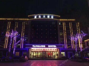 Tanglong Hotel Xingtai