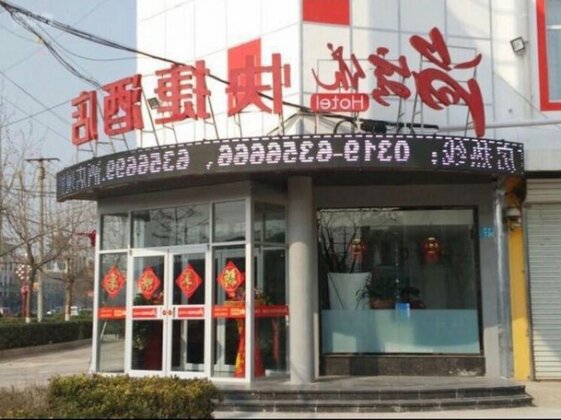 Thank Inn Chain Hotel Hebei Xingtai Wei County Zhonghua Avenue