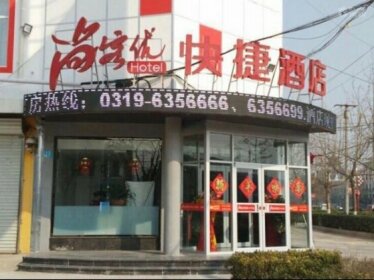 Thank Inn Chain Hotel Hebei Xingtai Wei County Zhonghua Avenue