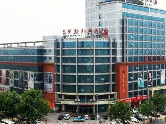 Xingtai Chenguang Express Hotel