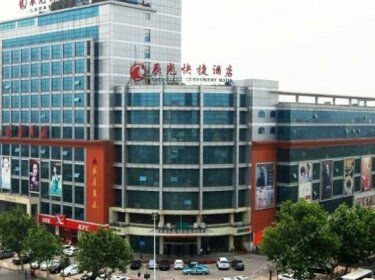 Xingtai Chenguang Express Hotel